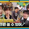 【IU】【官方中字】230426 IU  x 出差15夜 EP1.1~1.2合并
