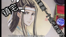 魔道祖师漫画图源 4030ee9ded3de0f698165db15549048c30149a78.jpg@280w_158h_1c_100q.jpg
