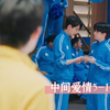 【tutoryim】中间人5-10#泰腐#土豆年糕#中间爱情大结局#双男主