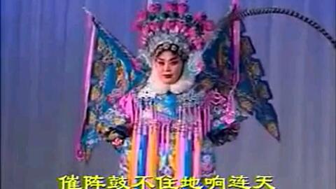 山东梆子刘太华,山东梆子刘太华简介