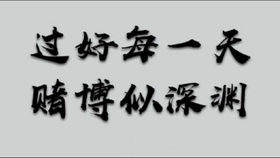 403d71a480999fd61155016820167038e4002537.jpg@280w_158h_1c_100q.jpg