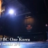 【总算是红豆】RedBull BC One Korea Quarter finals 2/4