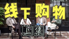 怎么让自己变好看学生党 403f3512d9459de466eb1a846d10baba6abed2ff.jpg@280w_158h_1c_100q.jpg