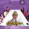【刘在石】敬业精神超好的大神，和金泰浩PD合作竟然被怀疑是因为情分