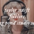 【1080p60fps英文字幕】Taylor Swift - Folklore The Long Pond Studio