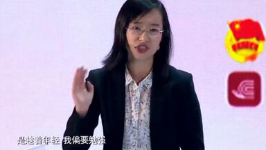 <em class="keyword">2018</em>年<em class="keyword">华语辩论</em>赛，哈佛耶鲁联队vs中国人民大学