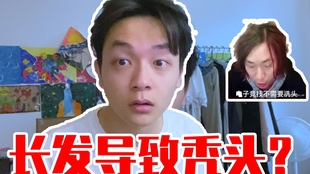 怎样才能长头发快男 405eedccaa58b119260d4d10dddd6ffc45895f5a.jpg@310w_174h_1c_100q.jpg