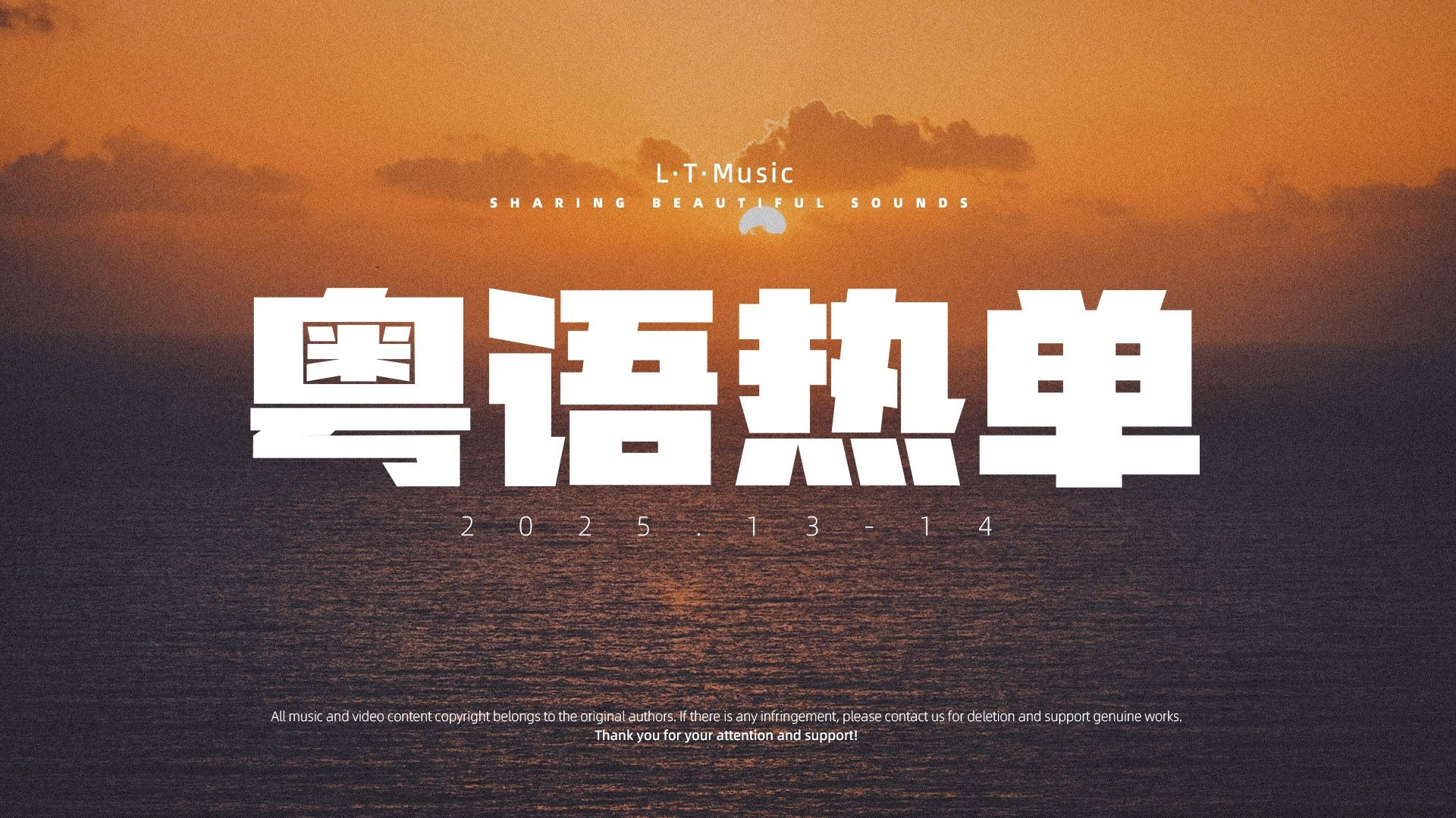 (粤语歌单)一听就上瘾！好听到发疯的粤语歌单！Y101高质量精选怀旧经典粤语歌！你听过几首？