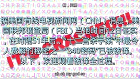 啥是黄道十二宫 4062753ae576ce74d9c9937a9cc35b775b314f75.jpg@280w_158h_1c_100q.jpg