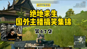 怎么当老六的 406a436b34bf03125c08c918bb529d87901a6e52.jpg@280w_158h_1c_100q.jpg