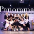 【爆莳团】【4K】Panorama—IZ*ONE全员打歌服4k高清练习室版流出！！！