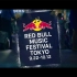 Red Bull Music Festival Tokyo 2018 TVC - 60 sec.