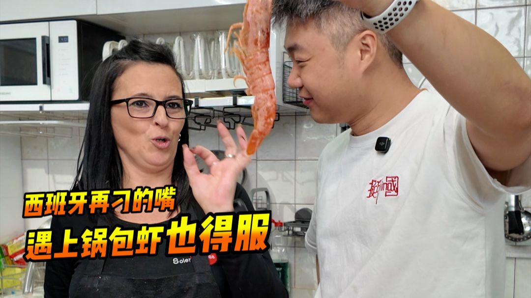 吃过这道菜的都“疯”了
