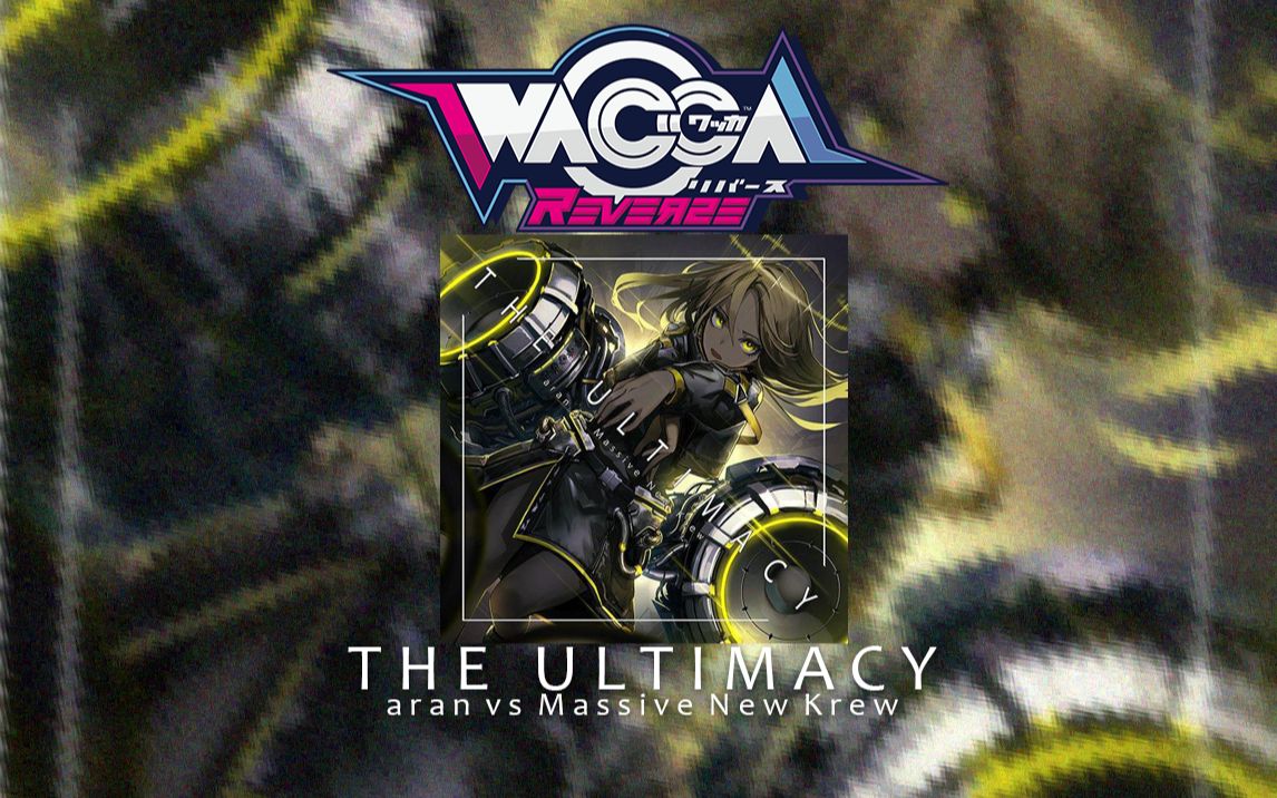 【WACCA自制/Arcaea】THE ULTIMACY Inf 14 & Exp 12+ 谱面预览