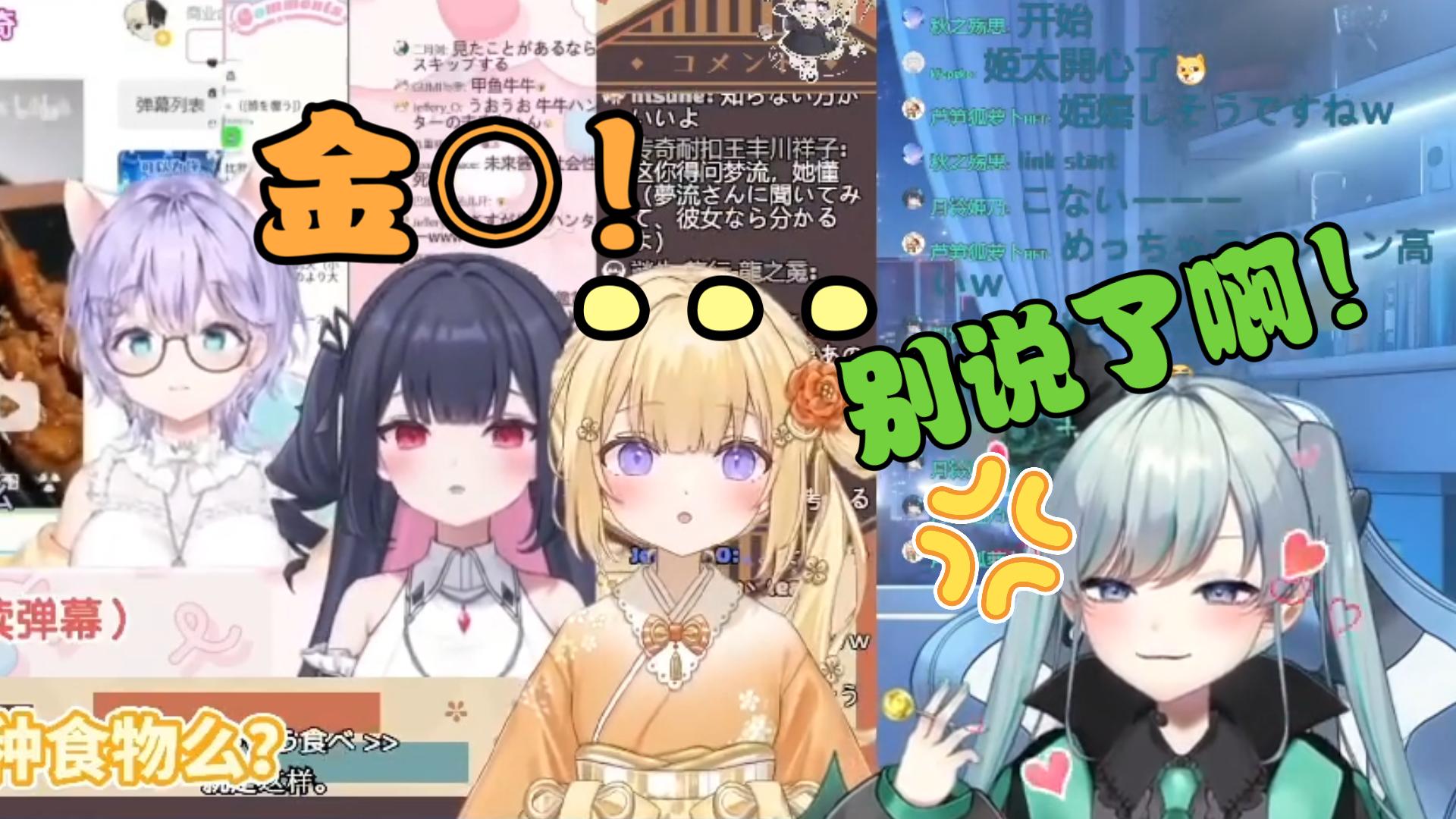 当着本人的面看看本人的黑历史 到底还有没有清楚V了【居眠nemu X 月铃姬乃】