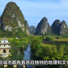 广西壮族自治区，简称 桂是中华人民共和国自治区，首府南宁市。广西壮族自治区下辖7个地级市
