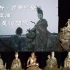 《黑神话：悟空》中出现的这组塑像为何是冠绝古今的国宝？
