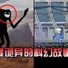 宇航员一觉醒来发现地球人灭绝了！前往地球却陷入无限循环的诅咒_实况解说