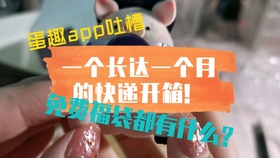 407f64deed98205fd25e1812c3fc4aeae7f097d2.jpg@280w_158h_1c_100q.jpg