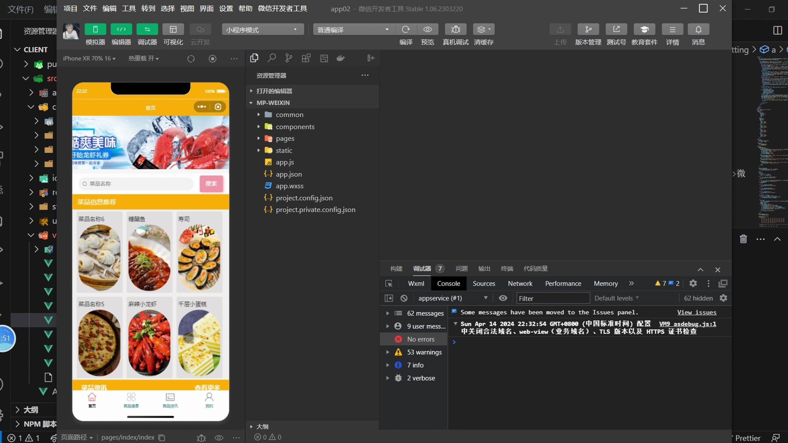 SpringBoot+Vue实现的微信小程序在线订餐(点餐)配送系统+（万字论文+答辩PPT模板）