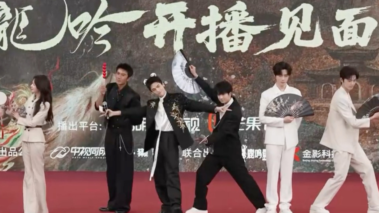 《水龙吟》开播见面会完整版｜罗云熙 肖顺尧 敖子逸 方逸伦 陈瑶 杨仕泽 谢彬彬