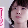 【新垣结衣混剪】个人舔屏向/gakki即正义！(≧ω