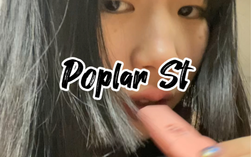 哼哼｜Poplar StGlass Animals普阿山普阿山哔哩哔哩视频