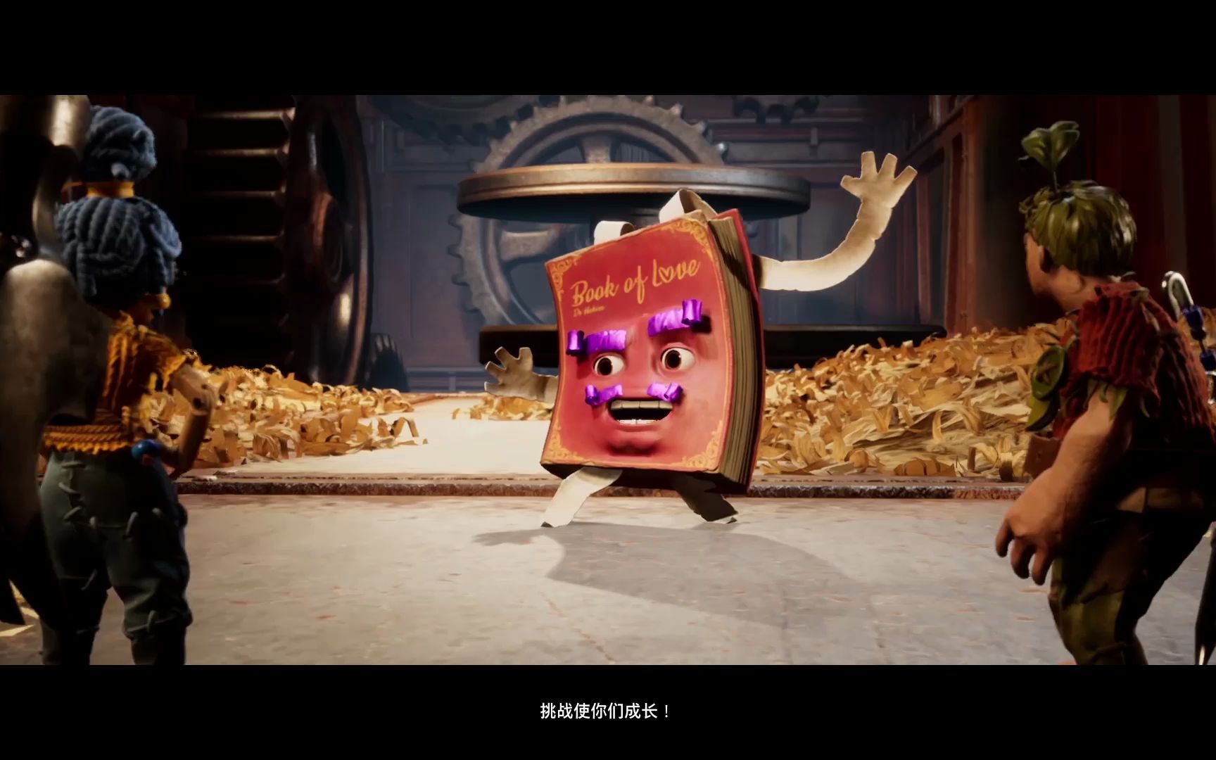 【双人成行】#2 拜年头槌！
