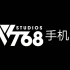 TV768手机电视开播广告宣传片（2021-至今）