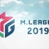 【合集】M.League 2019 Regular Season