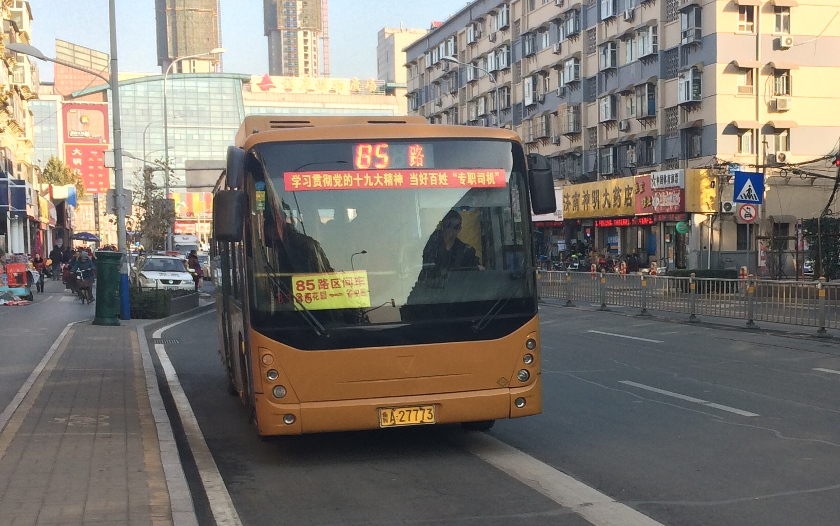 小福田bj6920c6mhb下线纪念济南公交85路会展中心金阁花园原声原速pov
