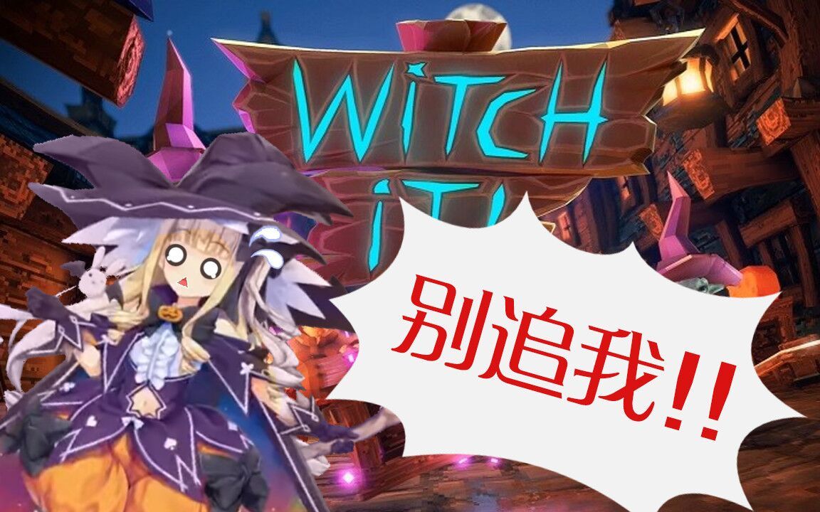【B限/剪辑】猎人爱丽丝无法猎兔【物述有栖】