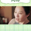 高三女儿因煮面崩溃，父亲却不知所措