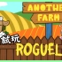【娜喵】试玩农场类型的Roguelike! 是个还债的日子! | 另一个农场Roguelike