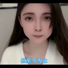 狗头萝莉 为还债600万线下穿旗袍摊煎饼惹争议，6小时赚1300块