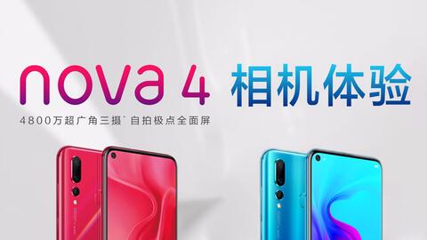 华为手机怎么分两个屏nova 409c18edf2eb4fce6522204b4abfef8cbd717e0f.jpg@480w_270h_1c