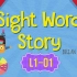 跟Brian老师学习Sight Word Story Level 1 （1-20全集）