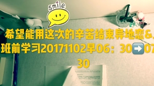 什么时候能结束异地生活 40b1e44b4196e700ce0e93a2af197e4234343ded.jpg@310w_174h_1c_100q.jpg