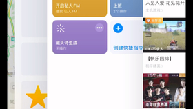 手机帧率监测 40b879fa3fca09e3d4eadcf2ed84ef2742fb73a9.jpg@280w_158h_1c_100q.jpg