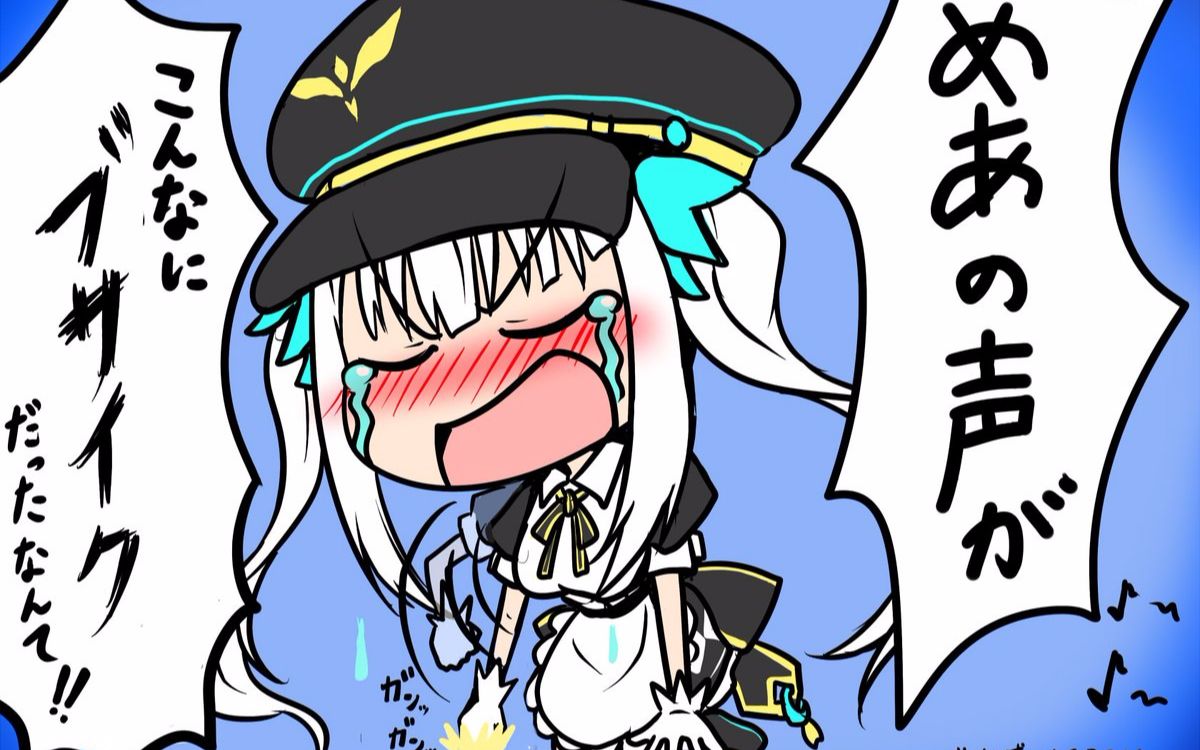 神乐mea
