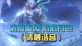 王者荣耀英雄台词完整版大全 40bf4d9f8f61a3151959e6b29e84dd3805d7f0ec.jpg@280w_158h_1c_100q.jpg