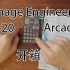 Teenage Engineering PO-20 Arcade 口袋合成器 开箱