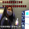 日本银座的夜场工作者，为了赚钱每晚都要喝到烂醉，一天过得能有多拼