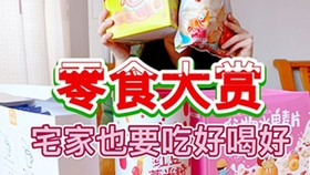 40c981471281f97c70a0328929f9e8305d419b34.jpg@280w_158h_1c_100q.jpg