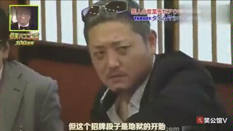 日本反派恶搞视频大全,日本反派恶搞视频大全集