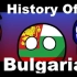 【波兰球】保加利亚近代史