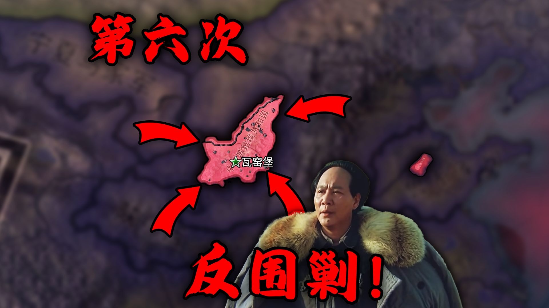 只剩陕北了，还能打赢解放吗？