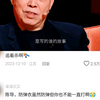 在他一直避而不答的时候，已经说明一切了
