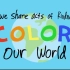 正能量动画宣传短片分享：用友善给生活添色彩，让世界充满爱！