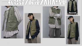 夏天女生背心穿搭推荐 40d7ccd74387b33454aef15a9f7e7c55d664b850.jpg@280w_158h_1c_100q.jpg